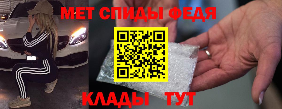 Стрежевой  АМФ  Вход с VPN  АМФЕТАМИН  АМФ 98% 