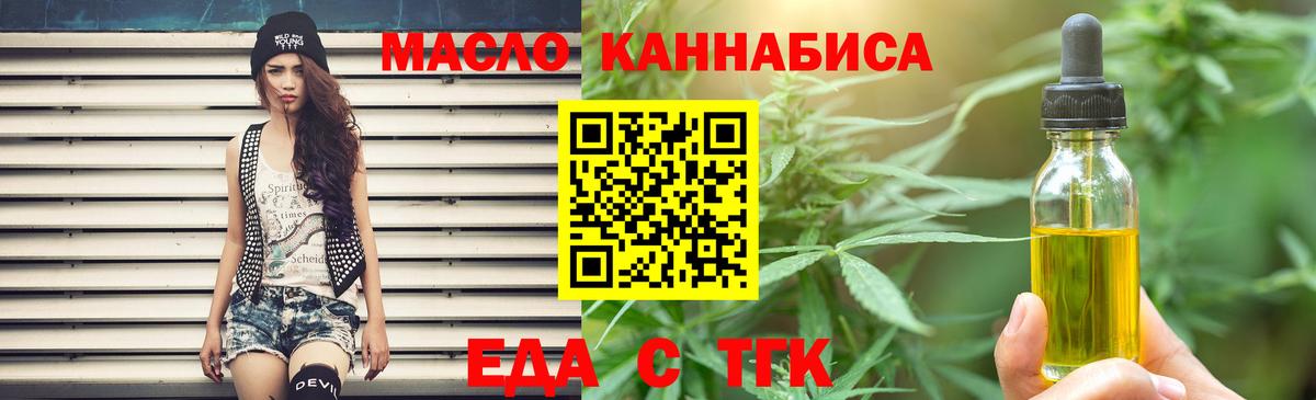 Canna-Cookies марихуана  Вход с VPN  Стрежевой 