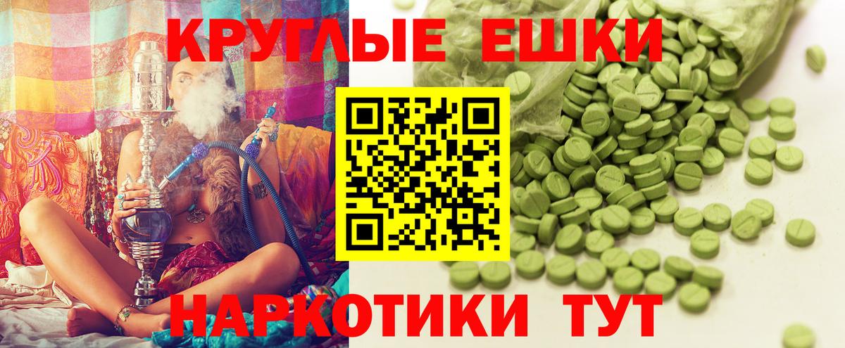 Экстази Дубай Стрежевой