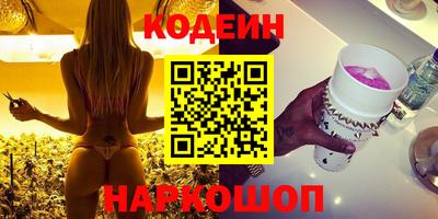 скорость Будённовск