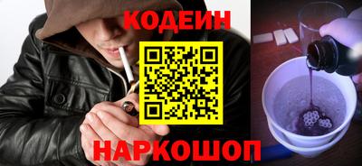 скорость Будённовск