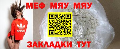 метамфетамин Бузулук