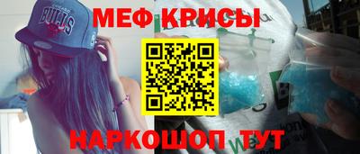 скорость Будённовск