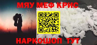 дмт Кунгур