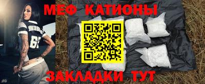 метамфетамин Бузулук