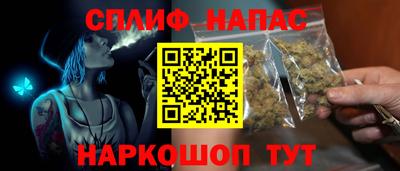 метамфетамин Бузулук