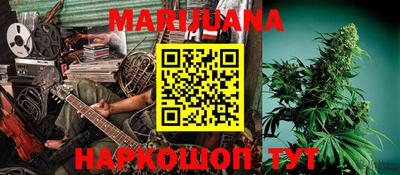 метамфетамин Бузулук