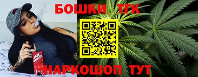 метамфетамин Бузулук