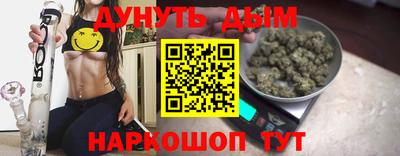 метамфетамин Бузулук
