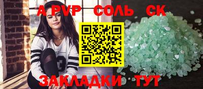 скорость Будённовск