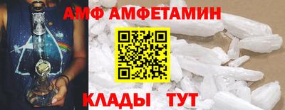 метамфетамин Бузулук