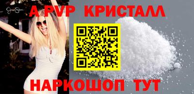 скорость Будённовск
