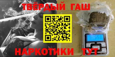 метамфетамин Бузулук