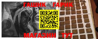метамфетамин Бузулук