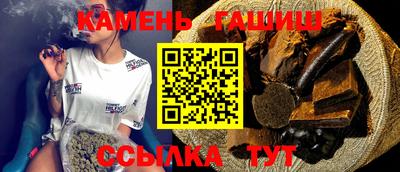 метамфетамин Бузулук