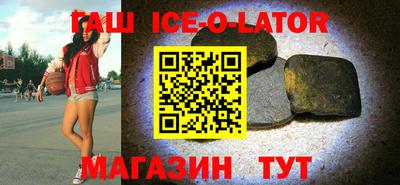метамфетамин Бузулук
