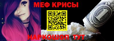 метамфетамин Бузулук