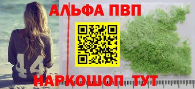 скорость Будённовск