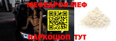 скорость Будённовск