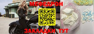 метамфетамин Бузулук