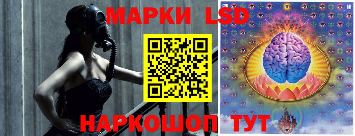 ЛСД экстази ecstasy Стрежевой