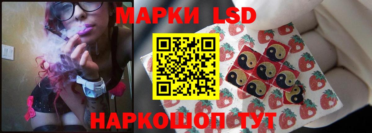 Лсд 25 экстази  Вход с VPN  Стрежевой  LSD-25 экстази кислота  LSD-25 экстази ecstasy 