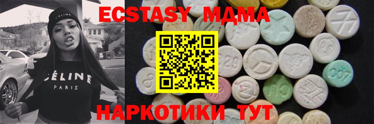Стрежевой  COCAIN  МАРИХУАНА  Вход с VPN  ЭКСТАЗИ  Гашиш  НБОМе  Меф МЯУ МЯУ кристаллы  ГАШИШ  Альфа ПВП СК  