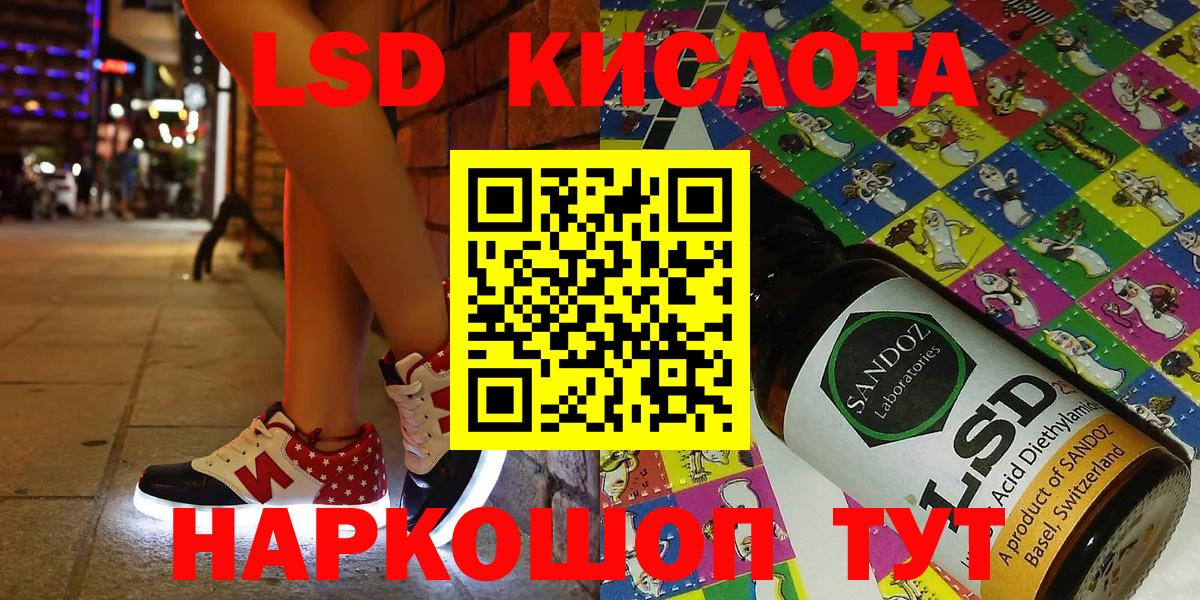 Наркотические марки 1,8мг Стрежевой