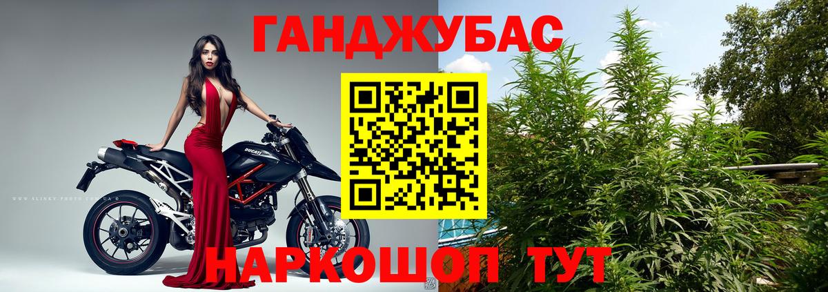 Бошки марихуана VHQ  Вход с VPN  Шишки марихуана ГИДРОПОН  Стрежевой 